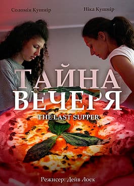 Películas-nuevas-LGBT-