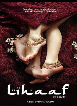 Películas-nuevas-LGBT+