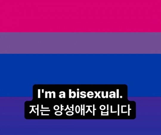 kpop lgbt